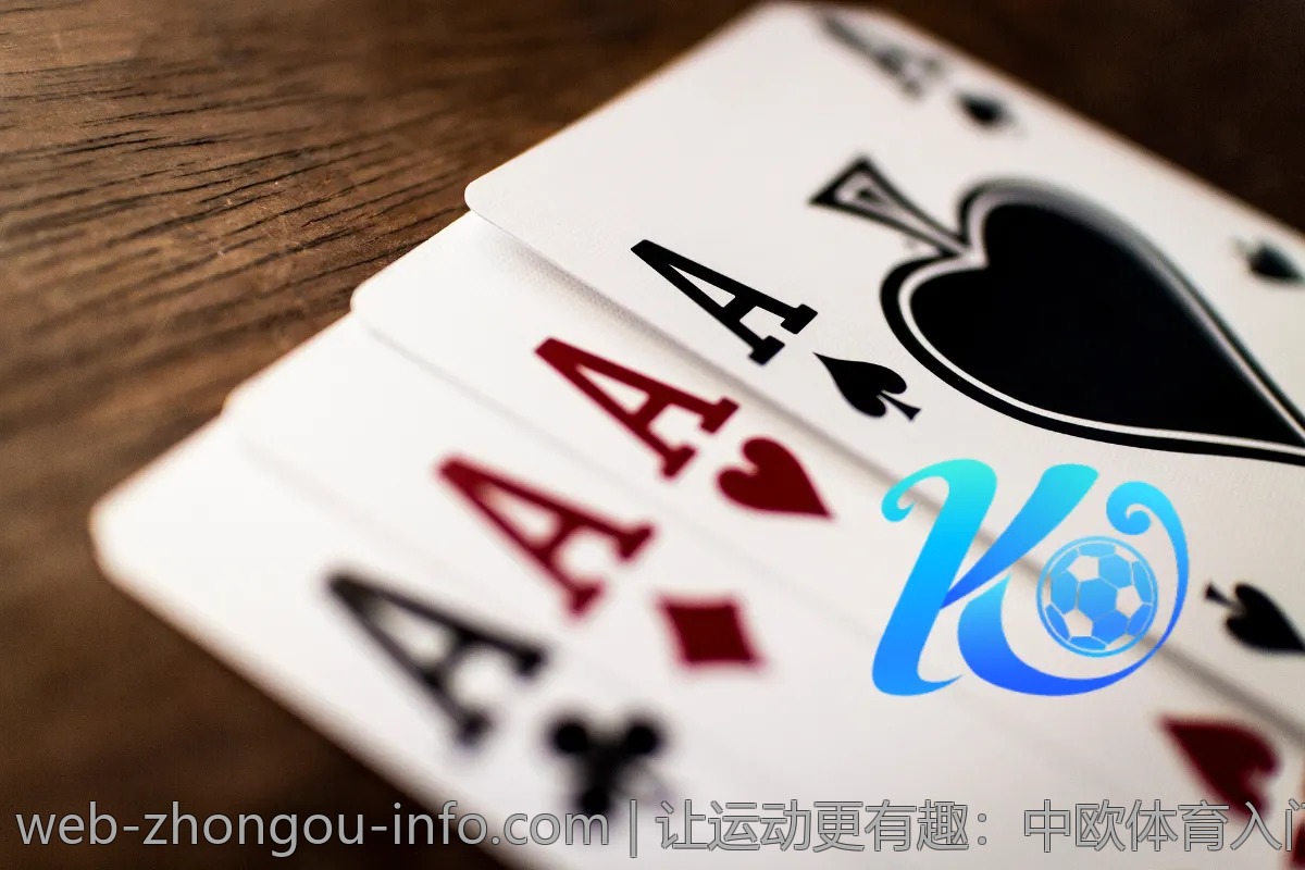 中欧体育赛事最新动态一览