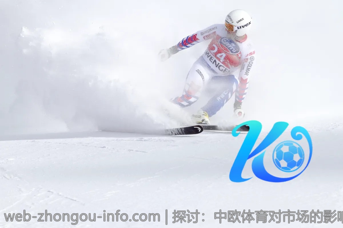 探讨:中欧体育对市场的影响力