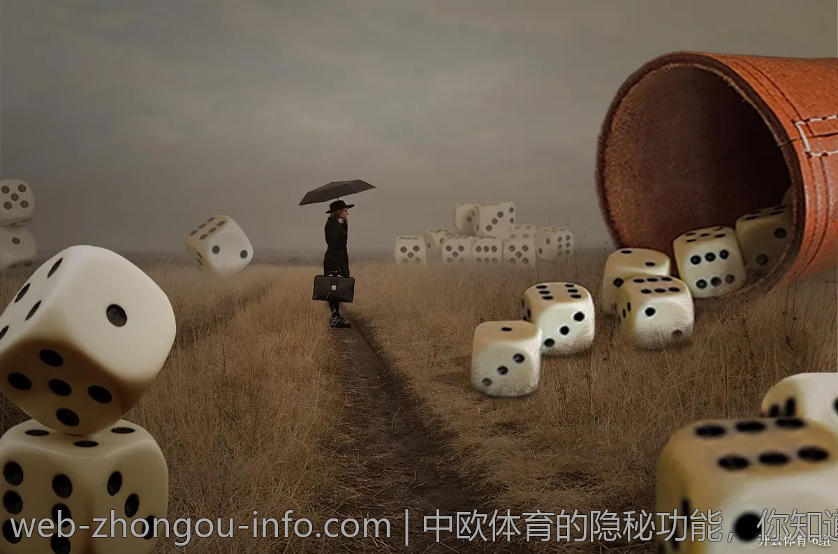 中欧体育的隐秘功能，你知道吗？
