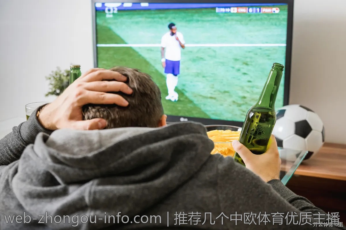推荐几个中欧体育优质主播