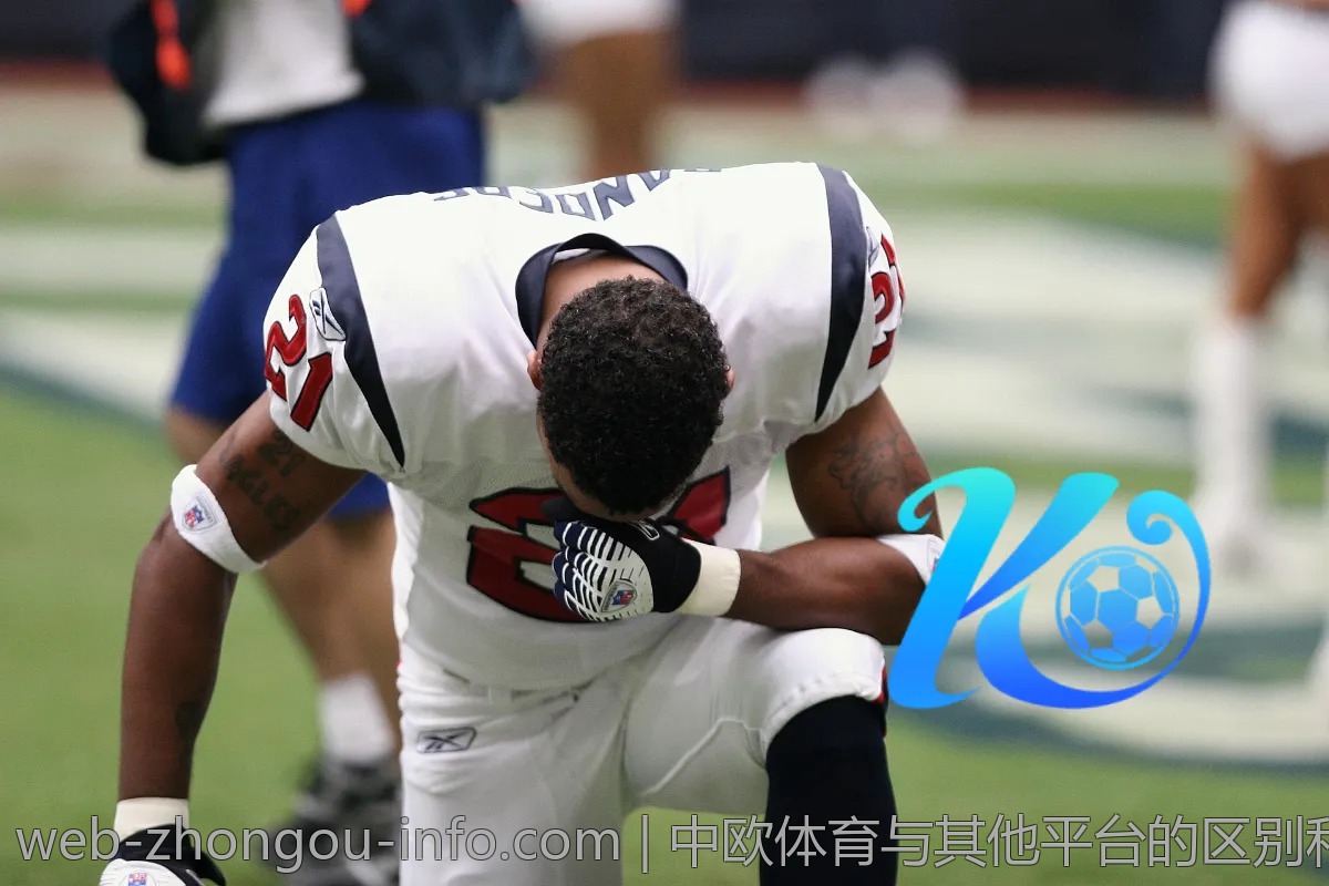 中欧体育与其他平台的区别和优势