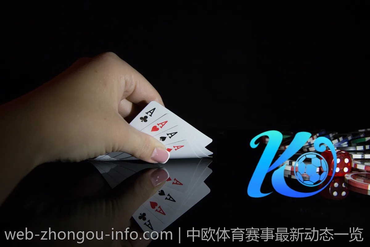 中欧体育赛事最新动态一览