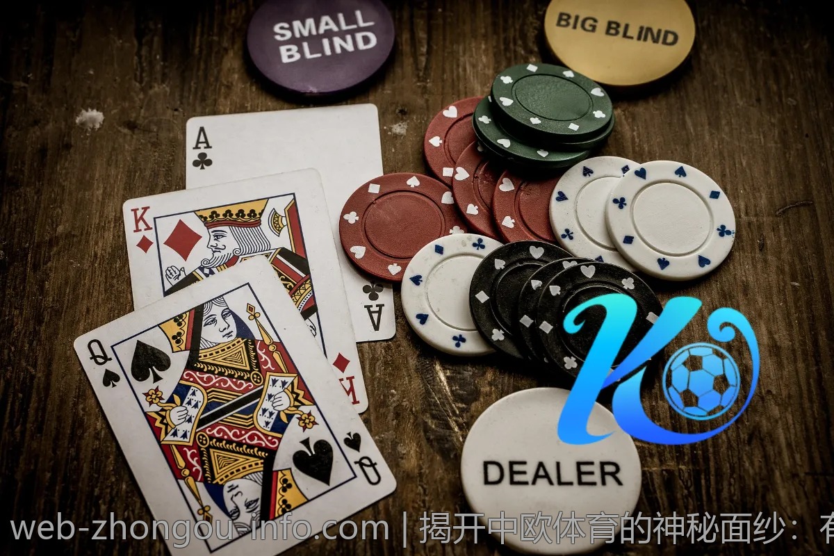 揭开中欧体育的神秘面纱:有什么特别之处?